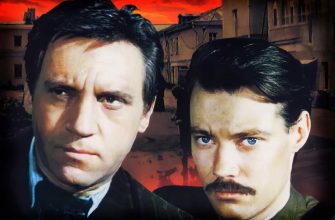 Детектив